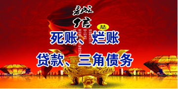 通化要债公司