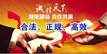通化讨账公司